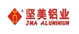 廣東堅美鋁型材廠(集團)