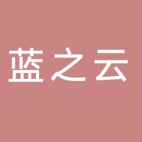 藍之云科技