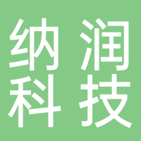納潤科技